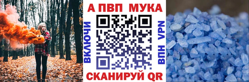 Названия наркотиков Богородицк БУТИРАТ Конопля МЕФ ГАШ Амфетамин
