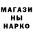 Метадон мёд Rozhko Team