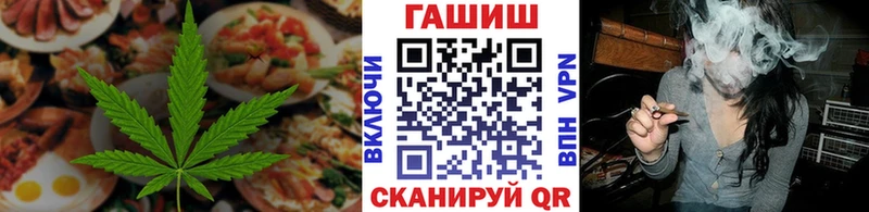 Canna-Cookies марихуана  Богородицк 