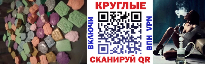 Экстази mix  Богородицк 