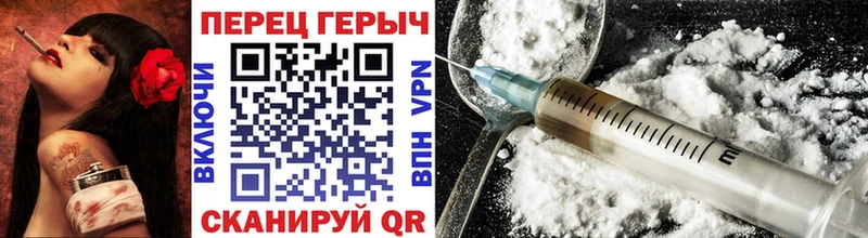 Героин VHQ  Богородицк 