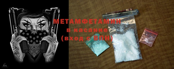 мефедрон VHQ Балахна