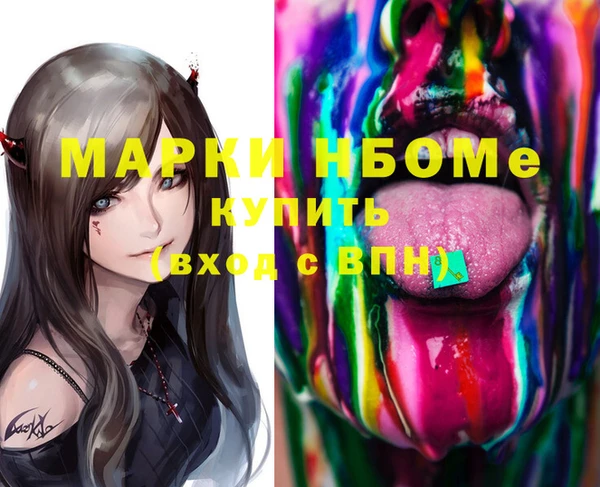 экстази Балабаново