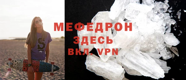 экстази Балабаново