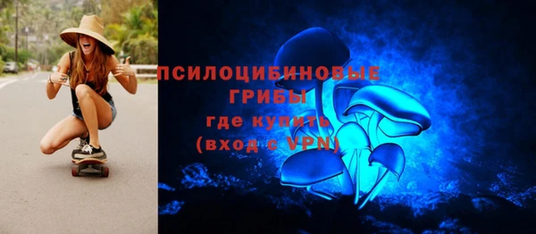 экстази Балабаново