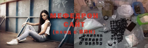 экстази Балабаново