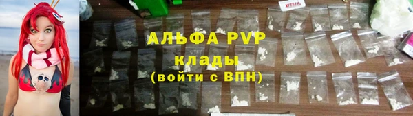 экстази Балабаново