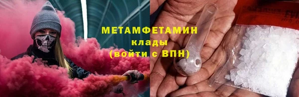мефедрон VHQ Балахна