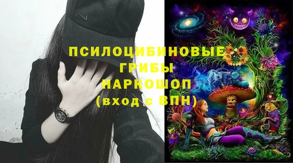 экстази Балабаново