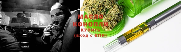прущая мука Баксан