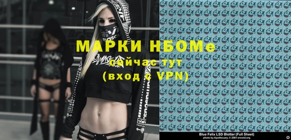 мефедрон VHQ Балахна