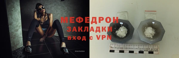 мефедрон VHQ Балахна