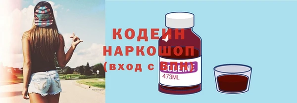экстази Балабаново