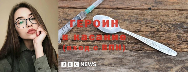 экстази Балабаново