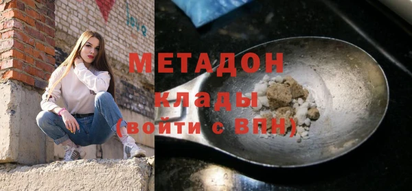 мефедрон VHQ Балахна