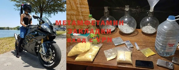 мефедрон VHQ Балахна
