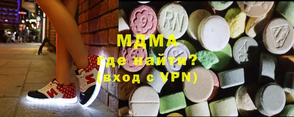 экстази Балабаново