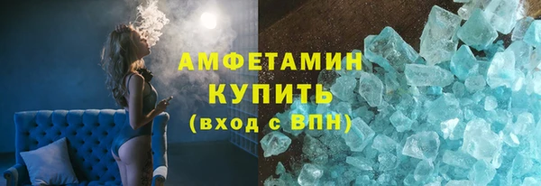 экстази Балабаново