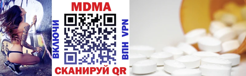 darknet состав Богородицк MDMA кристаллы