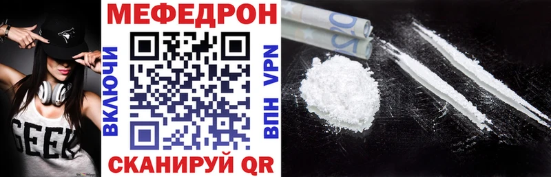 darknet клад  hydra зеркало  Меф 4 MMC  Богородицк  что такое  