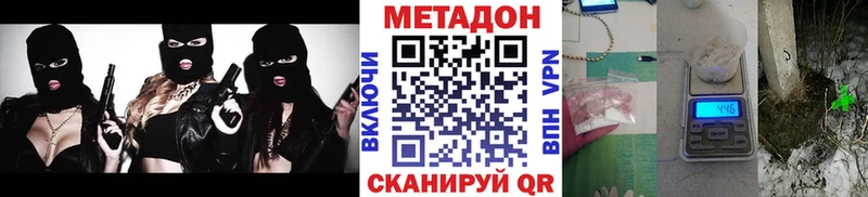 блэк спрут ТОР  Богородицк  Метадон белоснежный 