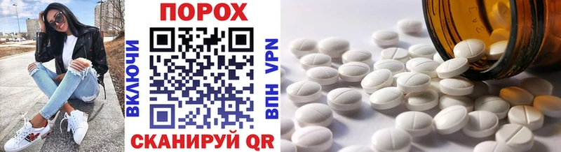 МЕТАМФЕТАМИН Methamphetamine  Богородицк 
