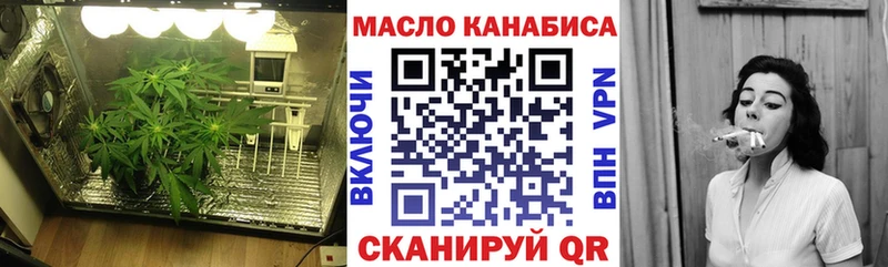 цена   Богородицк  Дистиллят ТГК концентрат 