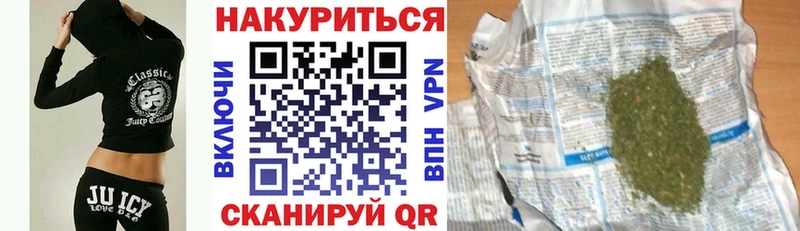 мега вход  Богородицк  Бошки марихуана планчик 
